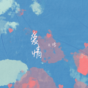 roblox大胸美女被❌网站
